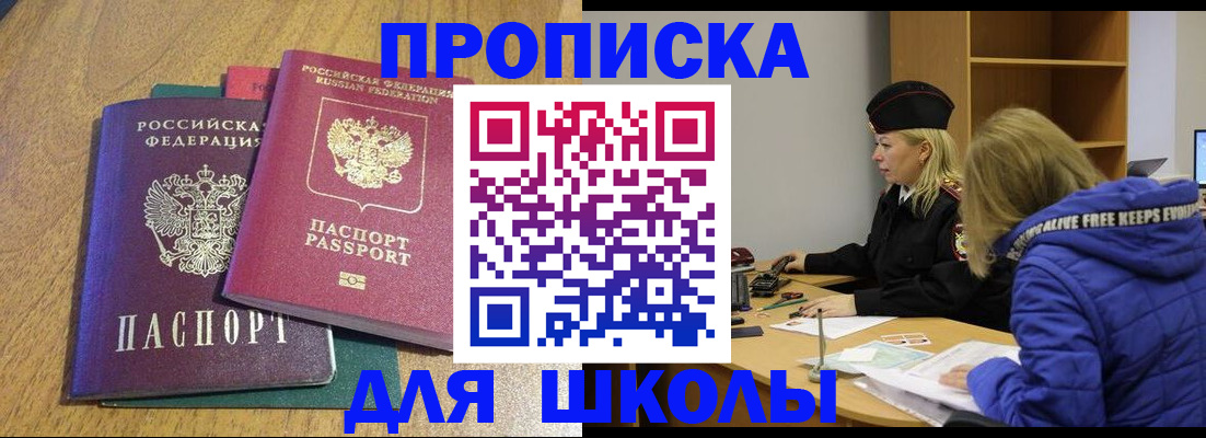 форма 3 в Брянской области