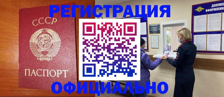 пропишу в квартире в Брянской области